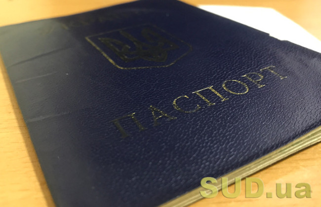 Отримувач пільг змінив персональні дані: у ПФ нагадали порядок дій