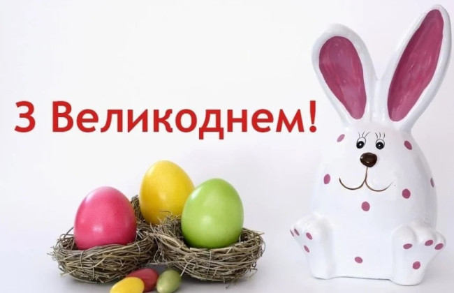 Поздравления с Пасхой 5 апреля — открытки и теплые поздравления к празднику