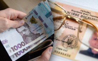 Як подати заяву про призначення пенсії за віком — роз’яснення ПФ