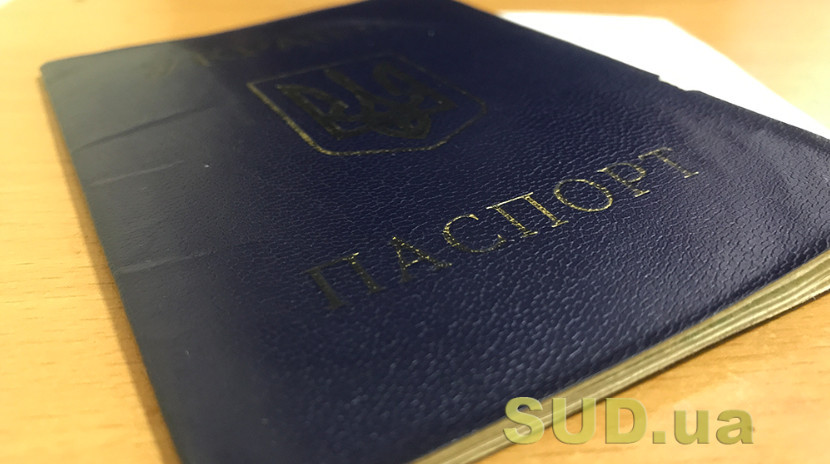 Отримувач пільг змінив персональні дані: у ПФ нагадали порядок дій