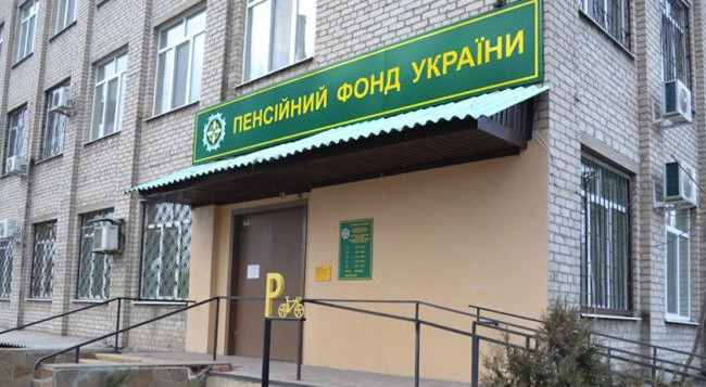 Пенсионный фонд предлагает легализовать представительство при подаче сведений о трудовом стаже: обнародован проект изменений