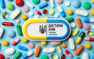 «Доступні ліки» по-новому: як Кабмін змінює ціни і що це означає для пацієнтів