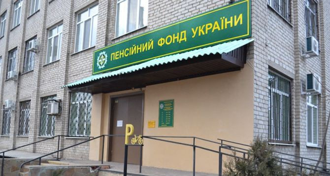 The Pension Fund proposes to legalize representation in the submission of information on employment history: a draft amendment has been published.