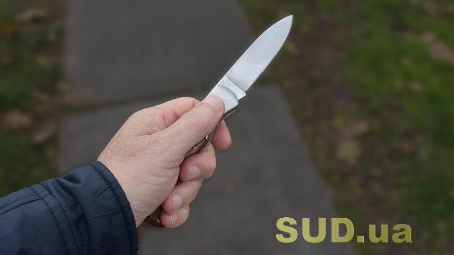 В Харькове военнослужащему ТЦК нанесли ножевое ранение в живот во время проверки документов