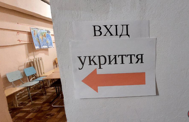 450 тысяч «лишних» гривен — как ремонтировали укрытия в школах на Подоле
