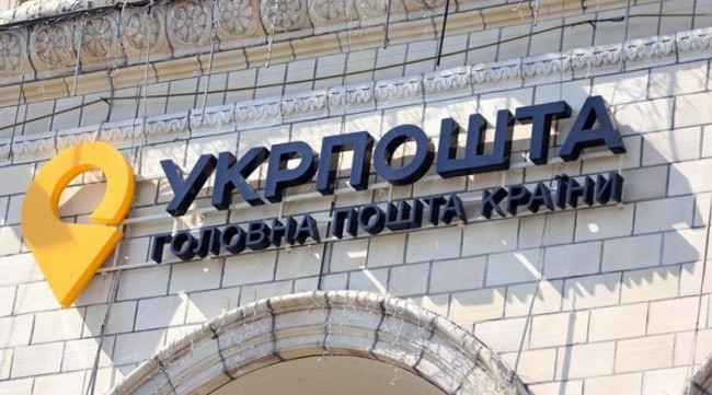 Великдень 2026: як працюватимуть Укрпошта і Нова пошта у святкові дні
