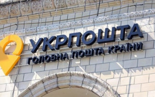 Пасха 2026: как будут работать Укрпочта и Новая почта в праздничные дни
