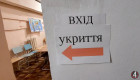 450 тысяч «лишних» гривен — как ремонтировали укрытия в школах на Подоле