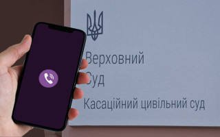 Сообщение в Viber не является надлежащим способом информирования по условиям договора — Верховный Суд отклонил кассацию подрядчика