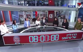 Израильский телеканал запустил онлайн-отсчёт до «дедлайна Трампа» в отношении Ирана