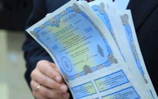 Держава залучила 1,3 млрд гривень під час аукціону з розміщення облігацій внутрішньої державної позики – Мінфін