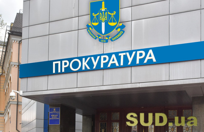 Фіктивно зник на 4,2 млн грн: командир взводу однієї з військових частин і його дружина отримали підозри