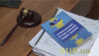 КСУ продовжив розгляд скарг щодо конституційності норм кримінального та адміністративного процесу