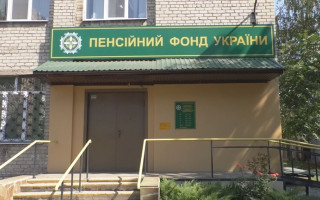 Суд признал незаконным отказ Пенсионного фонда Украины в выплате пособия на погребение: детали дела