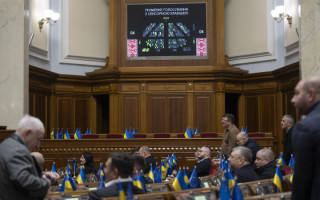 Верховная Рада поддержала реформу распределения полномочий между уровнями власти по стандартам ЕС