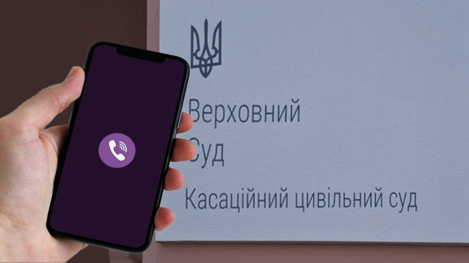 Сообщение в Viber не является надлежащим способом информирования по условиям договора — Верховный Суд отклонил кассацию подрядчика