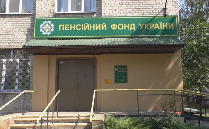 Суд признал незаконным отказ Пенсионного фонда Украины в выплате пособия на погребение: детали дела