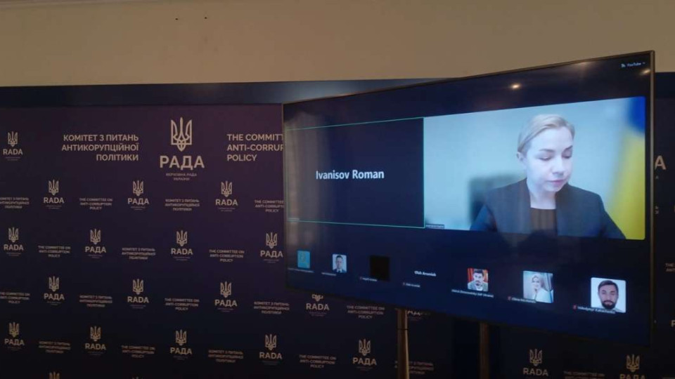 Антикоррупционный комитет высказал замечания к законопроектам об управлении, энергетике и оценке имущества