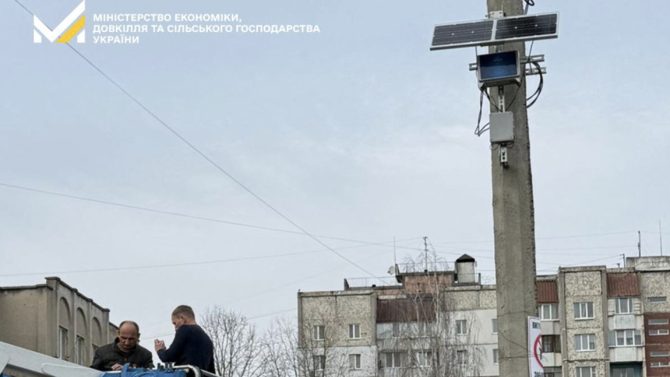 Для моніторингу якості повітря в Україні встановили шість нових станцій
