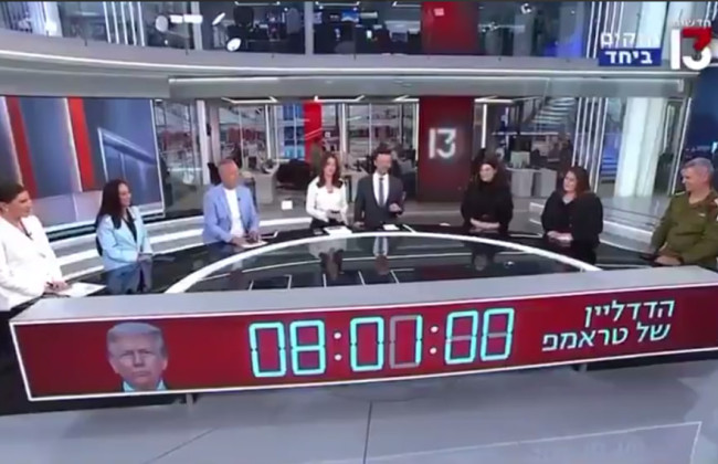 Ізраїльський телеканал запустив онлайн-відлік до «дедлайну Трампа» щодо Ірану