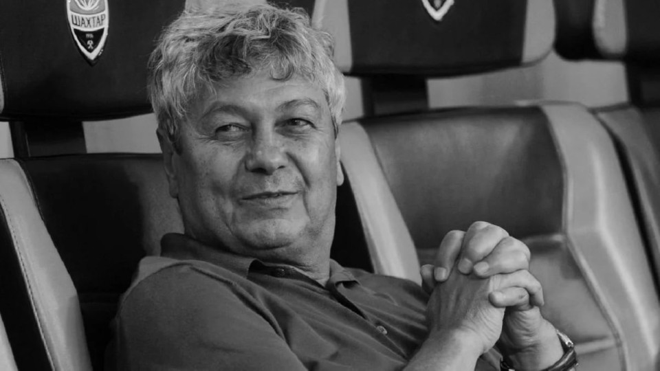 Пішов з життя Мірча Луческу — легендарний тренер «Шахтаря» та «Динамо»