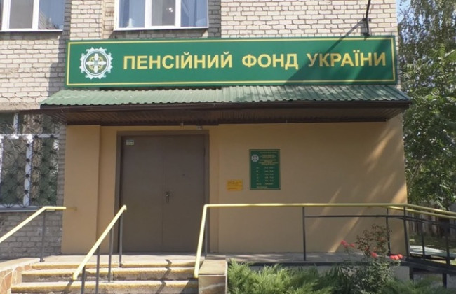 Суд визнав незаконною відмову ПФУ у виплаті допомоги на поховання: деталі справи