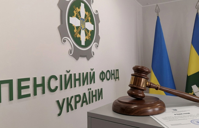 Менш ніж 24 місяці страхового стажу після перерахунку: апеляційний суд відмовив у переведенні на пенсію за віком