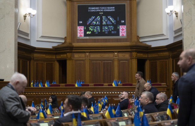 Верховная Рада поддержала реформу распределения полномочий между уровнями власти по стандартам ЕС