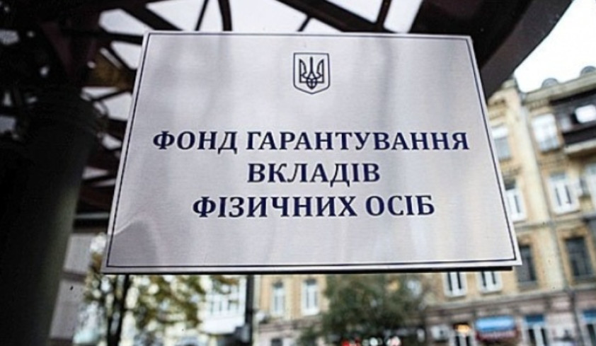 Дела по искам ФГВФЛ к связанным с банком лицам о возмещении ущерба — обзор практики ВС