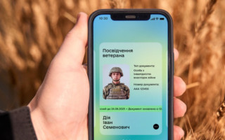 В ТЦК пояснили, що таке е-посвідчення ветерана та як воно працює