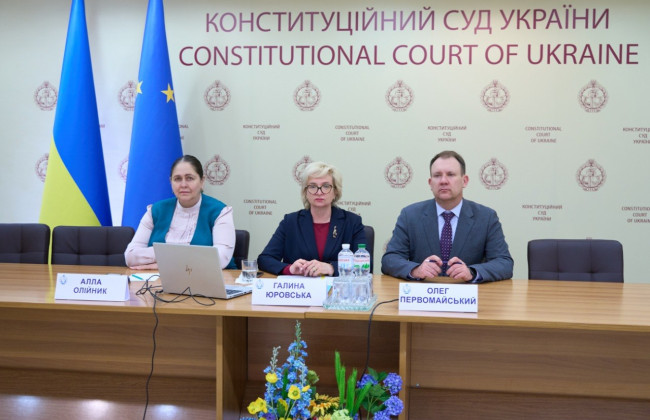 Судьи КСУ приняли участие в онлайн-лекции об особенностях конституционного контроля в Чехии, видео