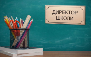 Образовательный омбудсмен Лещик призвала громады возобновить конкурсы на должности директоров школ