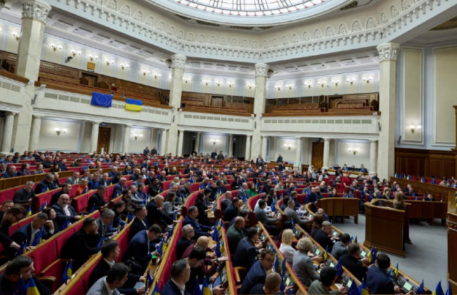 Які законопроєкти Рада планує розглянути 8 квітня — список