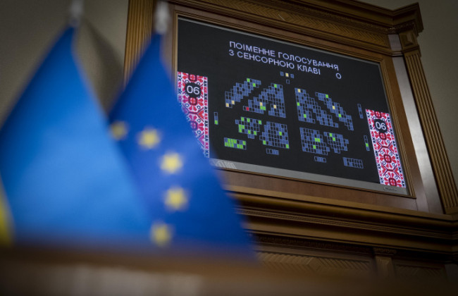 Парламент закликав іноземних партнерів посилити міжнародний режим ядерної безпеки