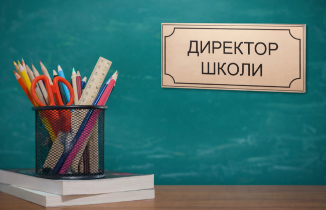 Освітній омбудсмен Лещик закликала громади відновити конкурси на посади директорів шкіл