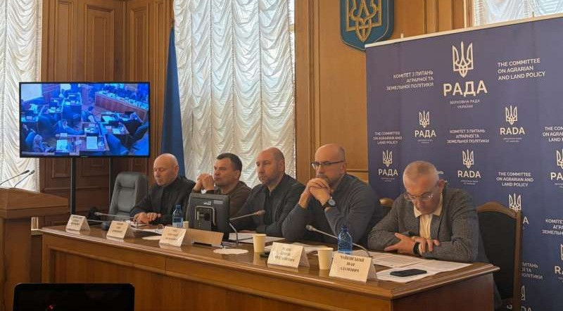 Комитет Рады призывает правительство согласовывать реорганизацию аграрных органов и упростить сертификацию и регистрацию агротехники