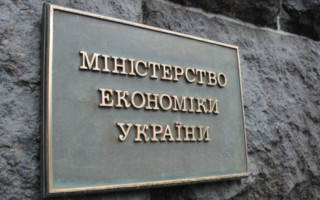 Развитие распределенной генерации: Минэкономики снижает регулирование и внедряет стимулы