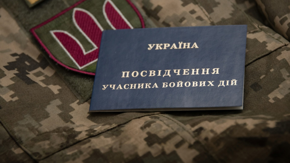 Сколько платят за коммунальные услуги УБД, если в семье двое льготников — разъяснение