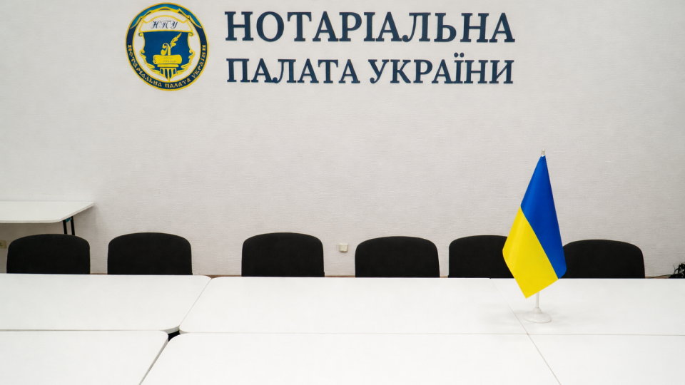 Нотаріальна палата просить ДПС пояснити порядок подання звітності за І квартал 2026 року