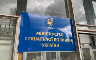 6500 грн допомоги дітям з інвалідністю: у Мінсоцполітики пояснили умови отримання