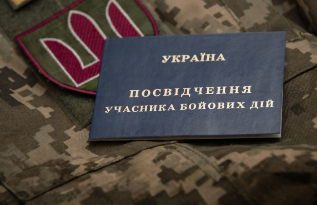 Сколько платят за коммунальные услуги УБД, если в семье двое льготников — разъяснение