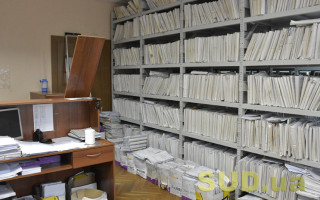 Мін’юст оновив правила віднесення документів Національного архівного фонду до унікальних