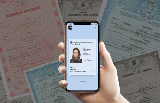Почему свидетельства не отображаются в «Дии» и как это исправить