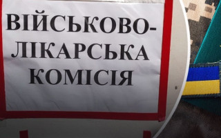 Чи потрібно проходити ВЛК, якщо є бронь або відстрочка — відповідь Міноборони