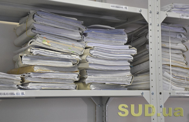 Утвержден Порядок ведения перечня поданных деклараций соответствия в сфере страхового фонда документации