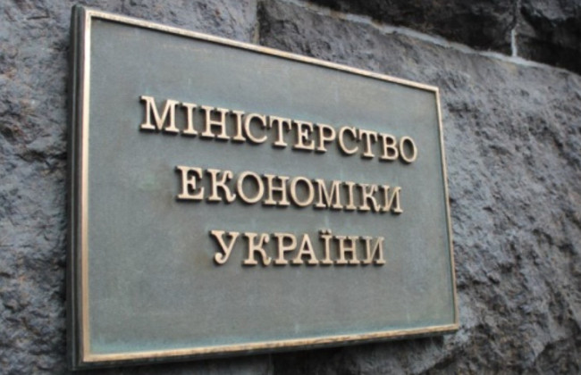 Розвиток розподіленої генерації: Мінекономіки зменшує регуляції та впроваджує стимули