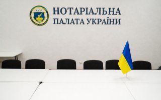 Нотариальная палата просит ГНС объяснить порядок представления отчетности за I квартал 2026 года