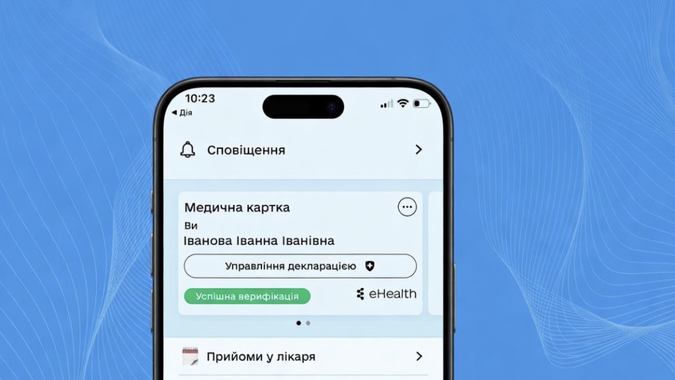 В НСЗУ объяснили, зачем нужна электронная подпись в Кабинете пациента