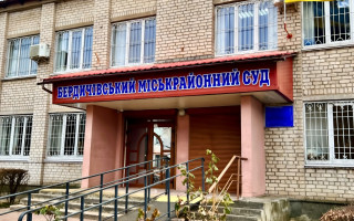 ВРП звільнила суддю Бердичівського міськрайонного суду Житомирської області Дениса Щербака