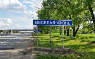 Кабмин обновил порядок признания исторических населенных пунктов и сменил названия в государственном списке